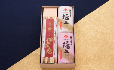 極上蒲鉾詰合せ | 山上蒲鉾店ネットショップ